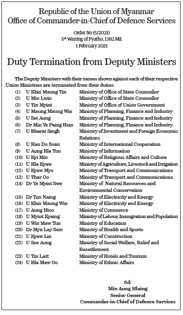 I don't know why, especially since so many have already been detained, but seeing this list of terminated ministers in the state-run paper broke something in me.