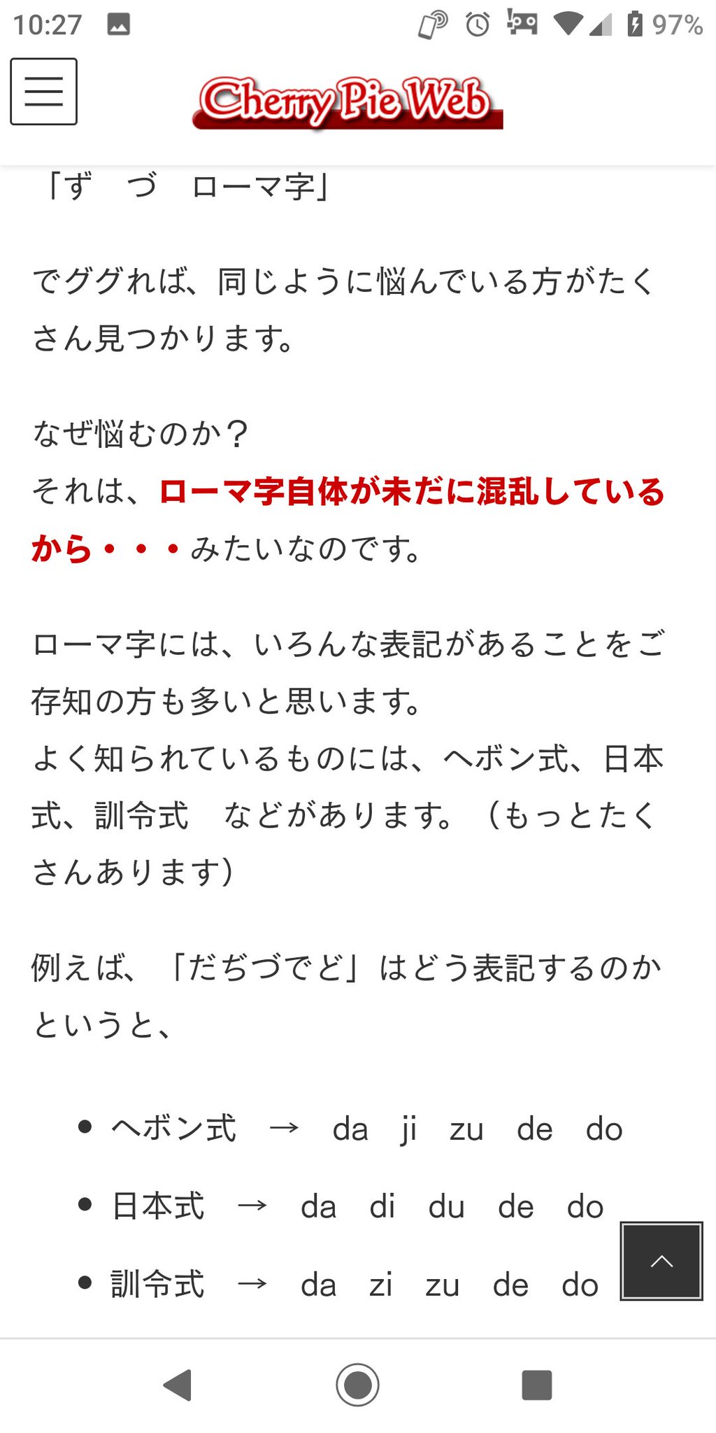 いっとん 舞鶴はmaizuruと書くそうです 舞鶴よかと よかとも いっとん 舞鶴はmaizuruと書くそうです 舞鶴よかと よかとも