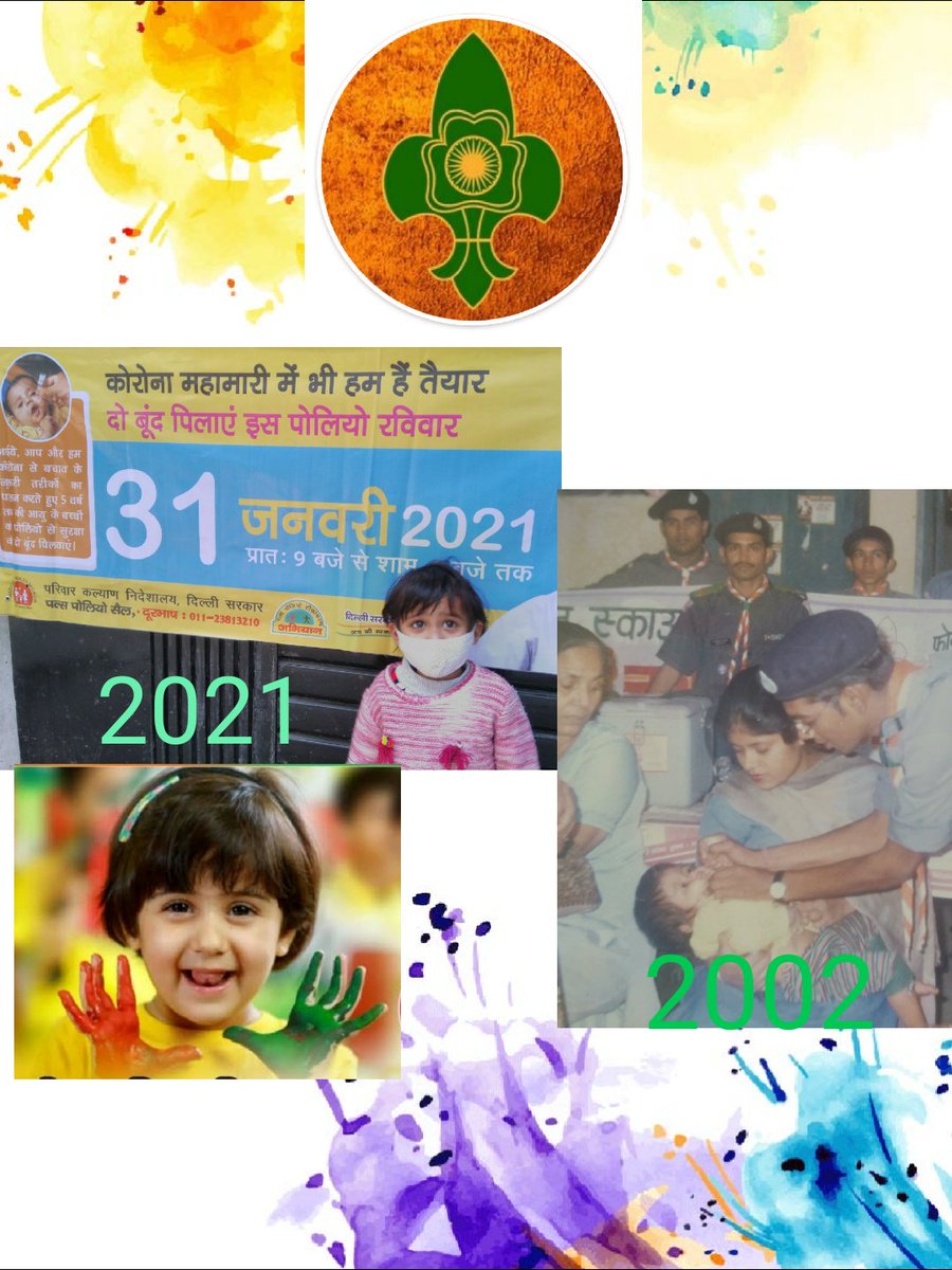 स्वर्ण जयंती स्काउट ग्रुप (@swrnjayntiscout) on Twitter photo 