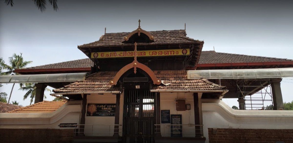 Devi is worshipped as Saraswathi in the morning, Lakshmi in noon and Parvathi in evening to bless everyone with Knowledge, Wealth, and Health. Temple is situated 12 km from Thrissur town, on the Triprayar road.Cherpilamme Sharanam 