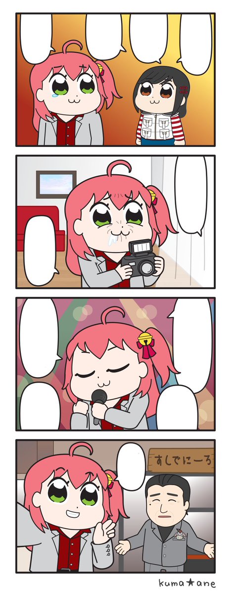翻訳用です 