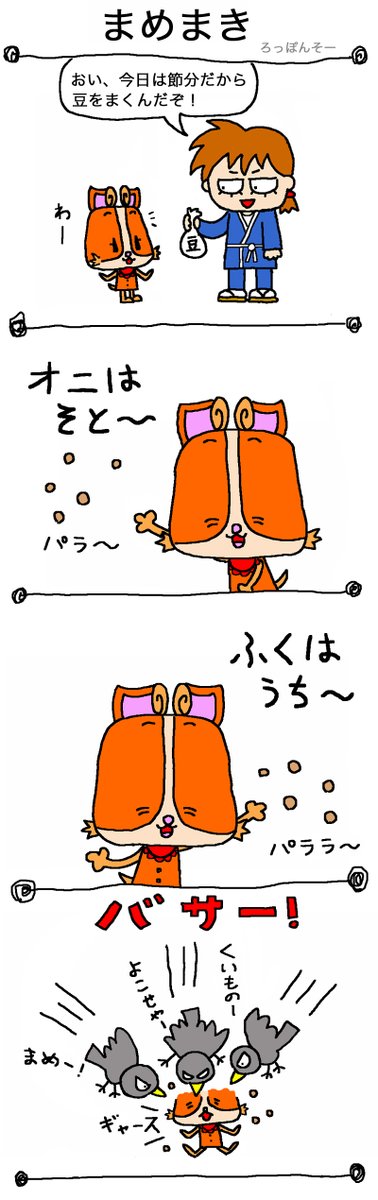 狛犬 高画質 のtwitterイラスト検索結果 古い順 狛犬 高画質 のtwitterイラスト検索結果 古い順