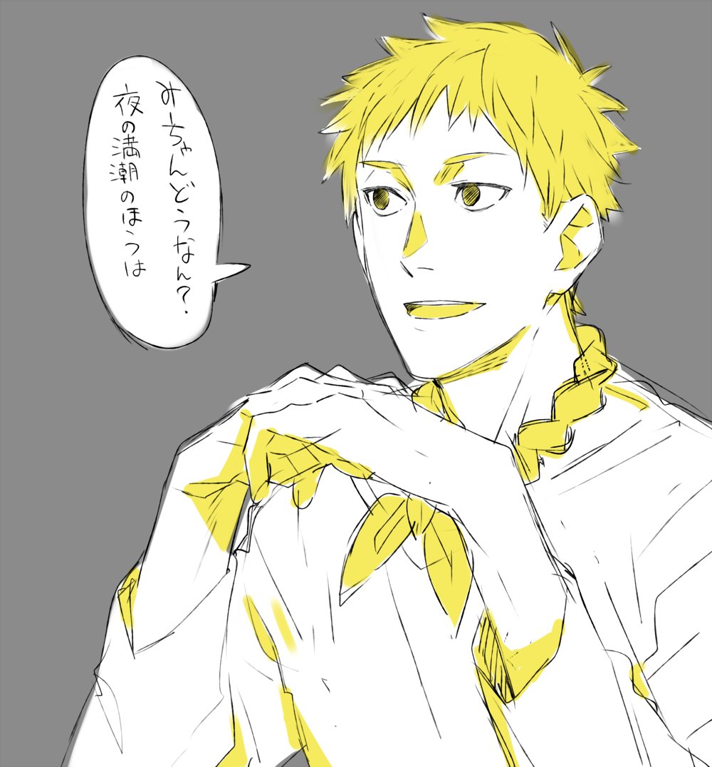 すぎにゃん 