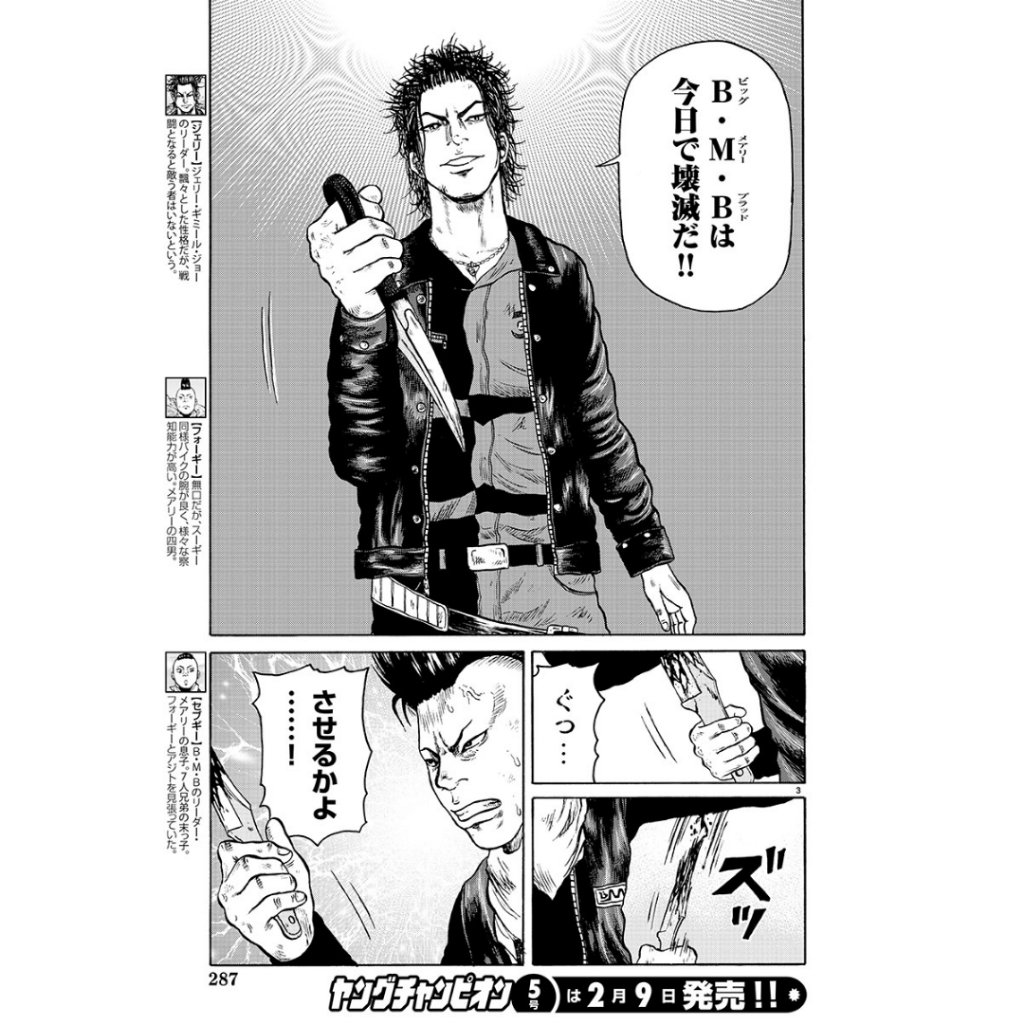 オーレンズ第66話『壊滅の日…』、本日2/2発売の別冊ヤングチャンピオンに掲載されております。

どうぞよろしくお願いいたします～✌️ 