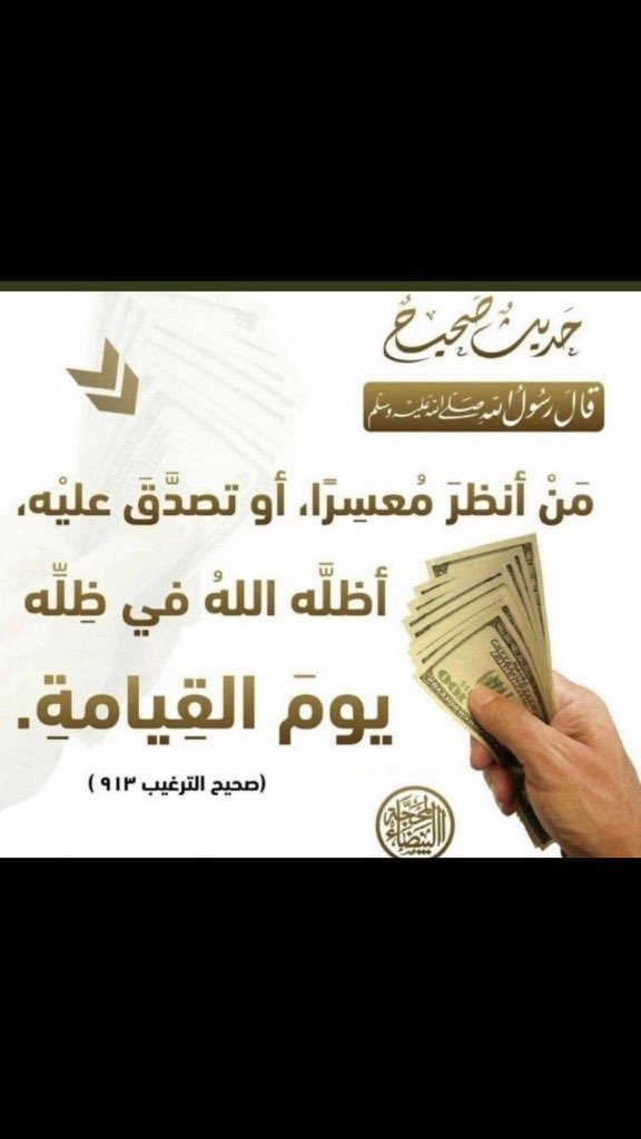 #عبدالعزيز_بن_فهد
سبعيني ومريض لديه ١٤ نفس عياله وعيال ابنه المتوفي لايوجد لديه دخل
حالته الماديه صعبه
يطلب فزعتكم
عايشين على الضمان 
رقم الفاتورة
197098079