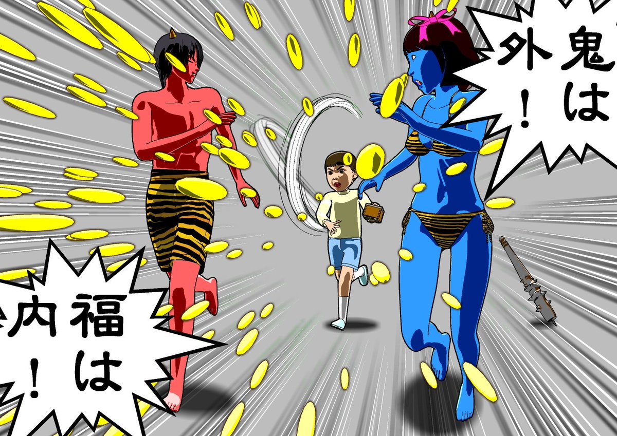 かすがいがらすが恵方を予測していたとは思えん🤔 