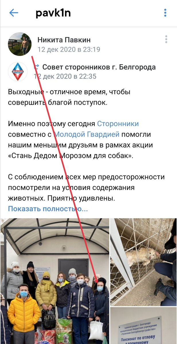 «Мир Белогорья» дословно: «В соцсетях по факту акции можно найти достаточно однозначные мнения молодых людей».

Молодые люди, чьё мнение нашёл «Мир Белогорья»: *сторонники «Единой России», которые с разницей в 2 минуты публикуют посты о том, что митинги провалились*.