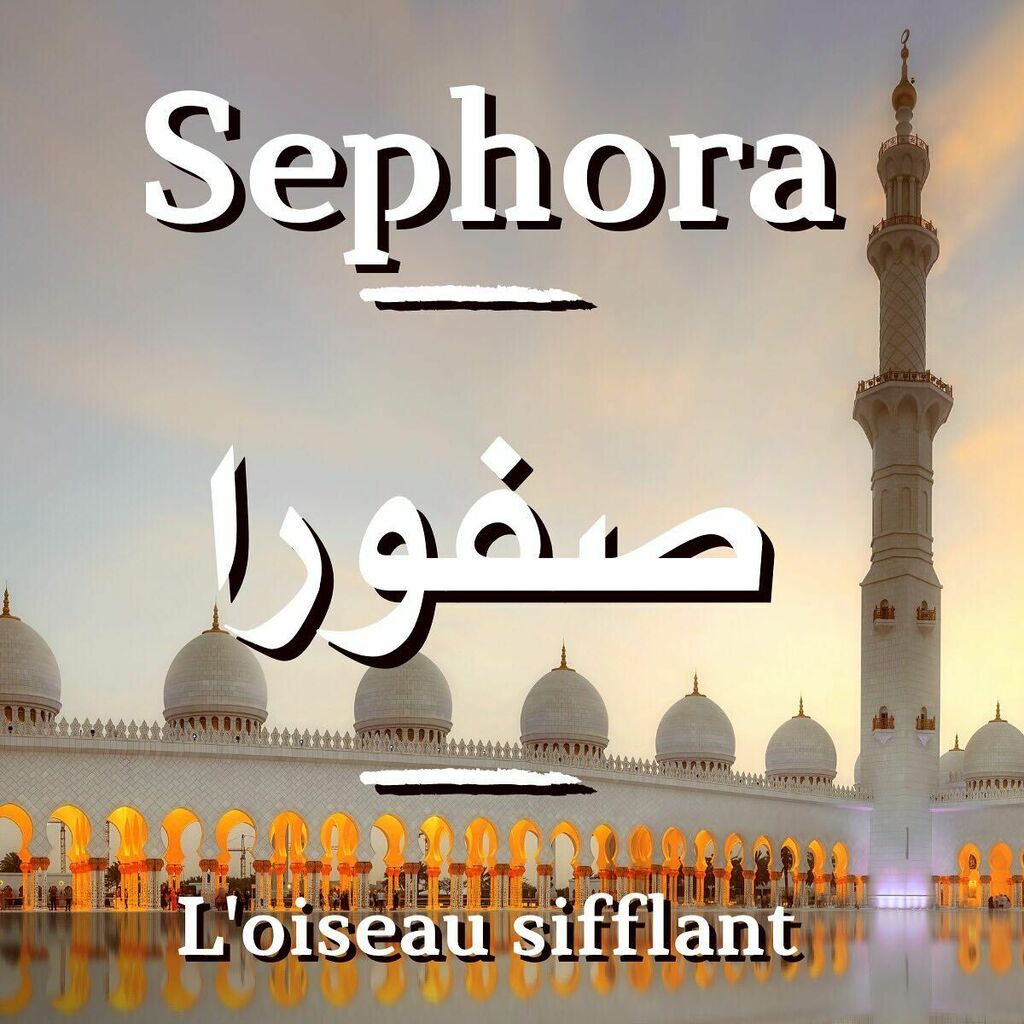 reflet_oriental's tweet photo. 💖 Tag une Sephora
.
.
.
#sephora #séphora #prenom #prénom #prenomfille #prénomfille #calligraphiearabe #arabe #refletoriental #prenomfeminin #prenomarabe #prénomarabe https://t.co/VLofmom5rX https://t.co/Rtn6Ajisxu