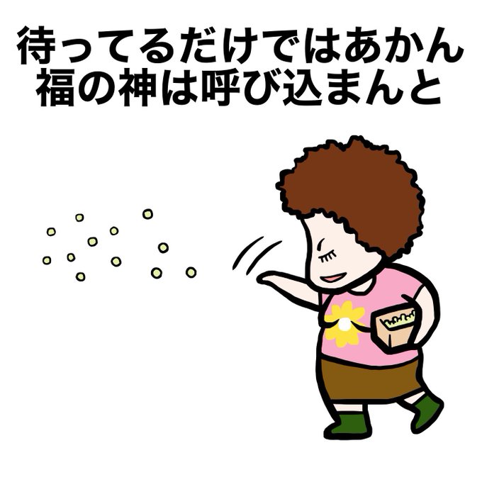 おばちゃんキャラのtwitterイラスト検索結果