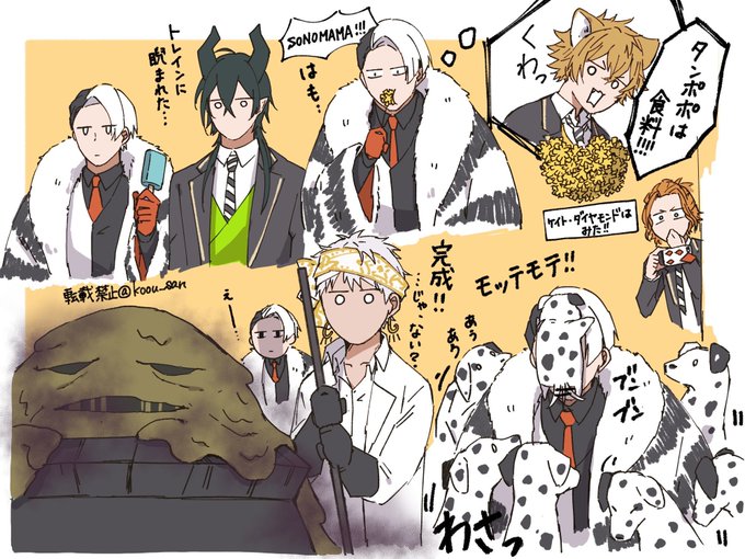 クルーウェル先生の1週間 まとめ②(金土日) | こう さんのマンガ