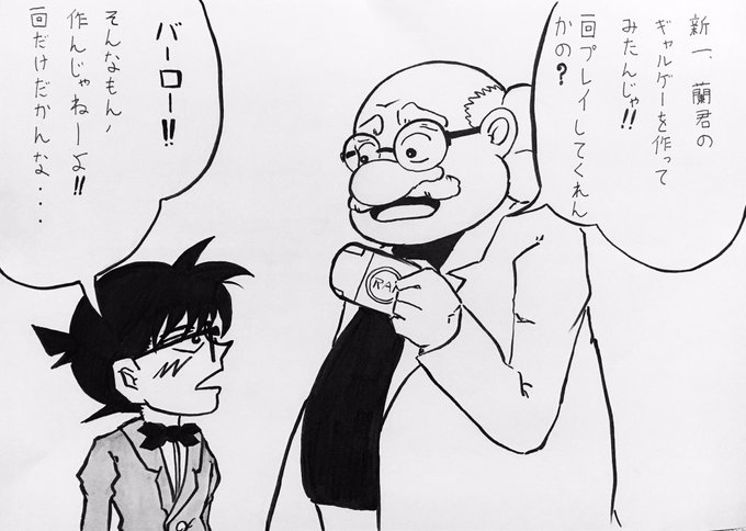 Twoucan 発明品 の注目ツイート イラスト マンガ コスプレ モデル