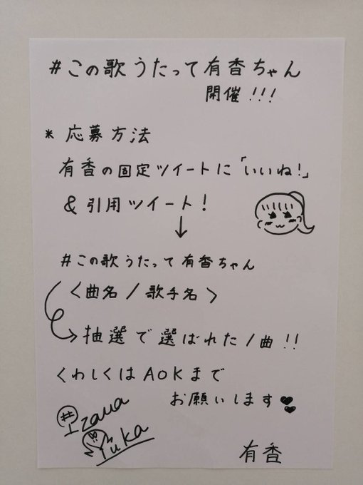 1万いいねチャレンジ中のtwitterイラスト検索結果 1万いいねチャレンジ中のtwitterイラスト検索結果