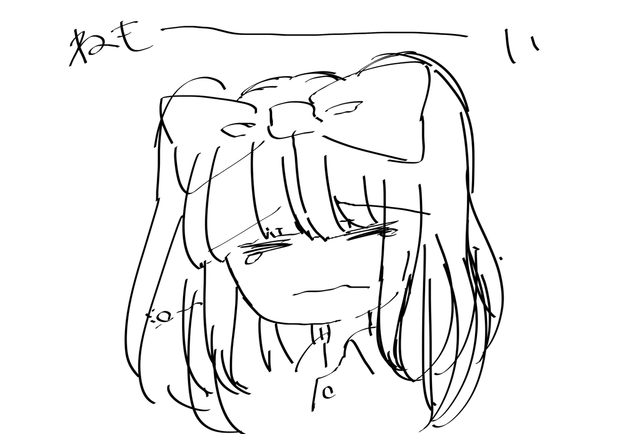昨日寝ながら描いてた 
