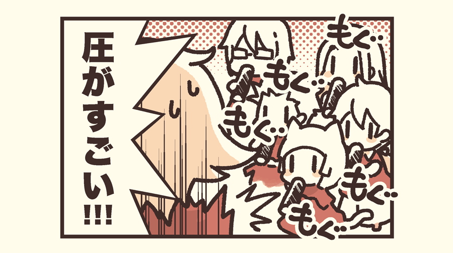 恵方巻きのたしなみ 2021
〜その2〜 