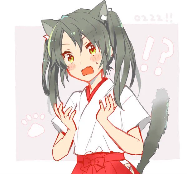 にゃんにゃんの日なのでねこみみ引っ張ってきた 