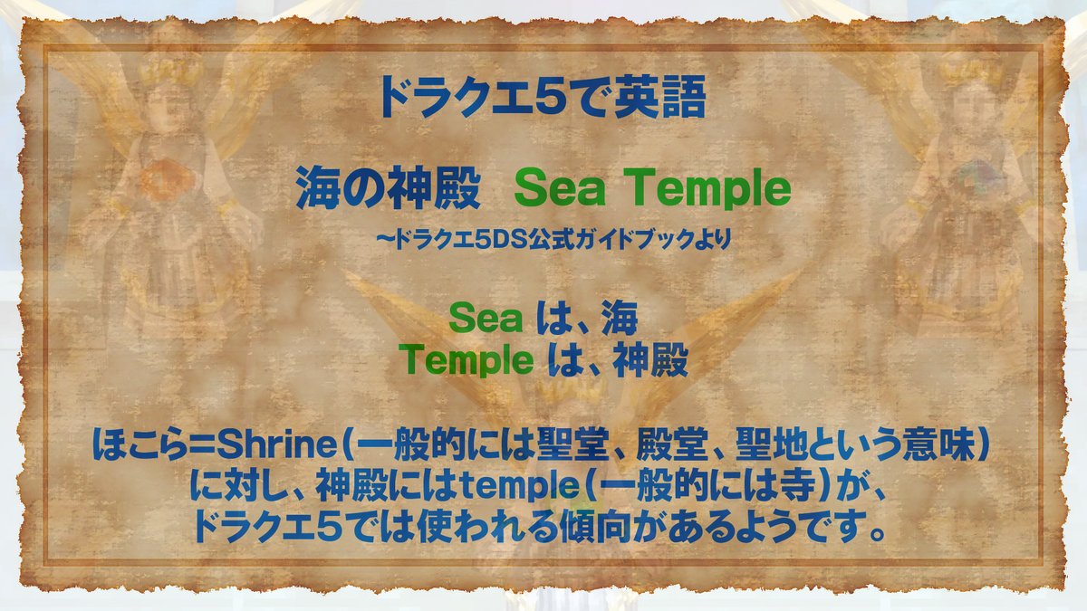 海の神殿 海の神殿 マイクラ