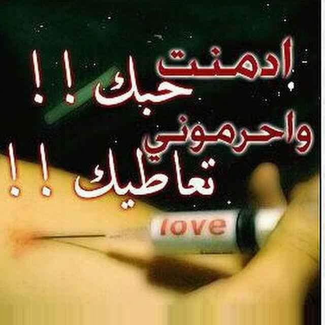 أسعد الله صباحك بكل خير إن شاء