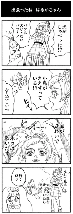 表情があるパフを描いたこともありました。2015年の2月13日投稿なので本当に初期ですね。 