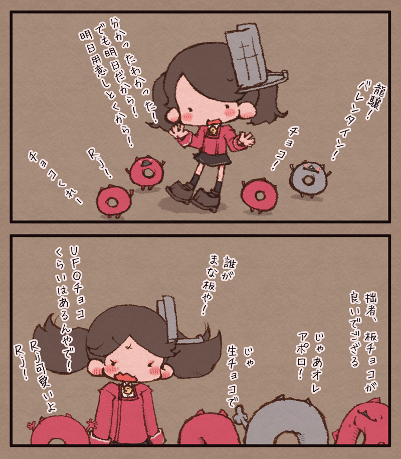 うちの龍驤と浮輪は仲がいいのです 