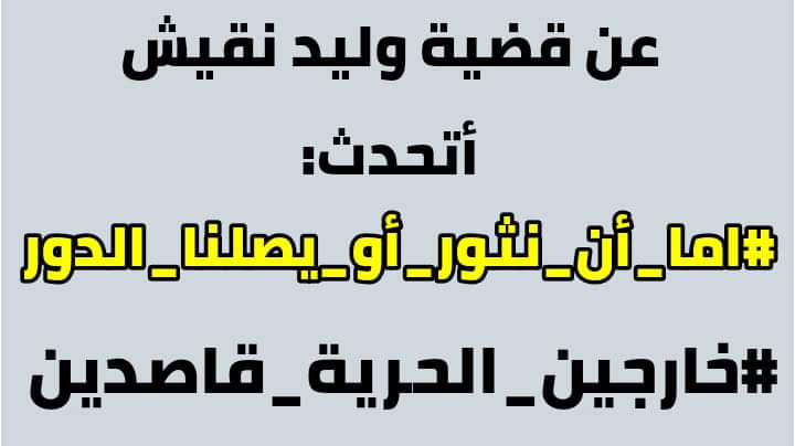 RezigKhaled2's tweet photo. @BENHALIMAAZ https://t.co/3cmgmqrSrm