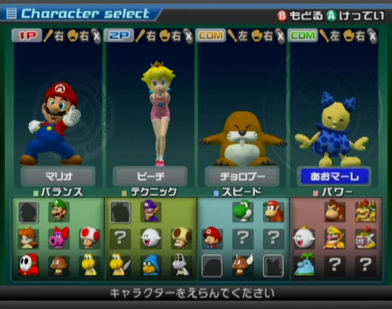 スーパーマリオブラザーズ35周年 on X: 