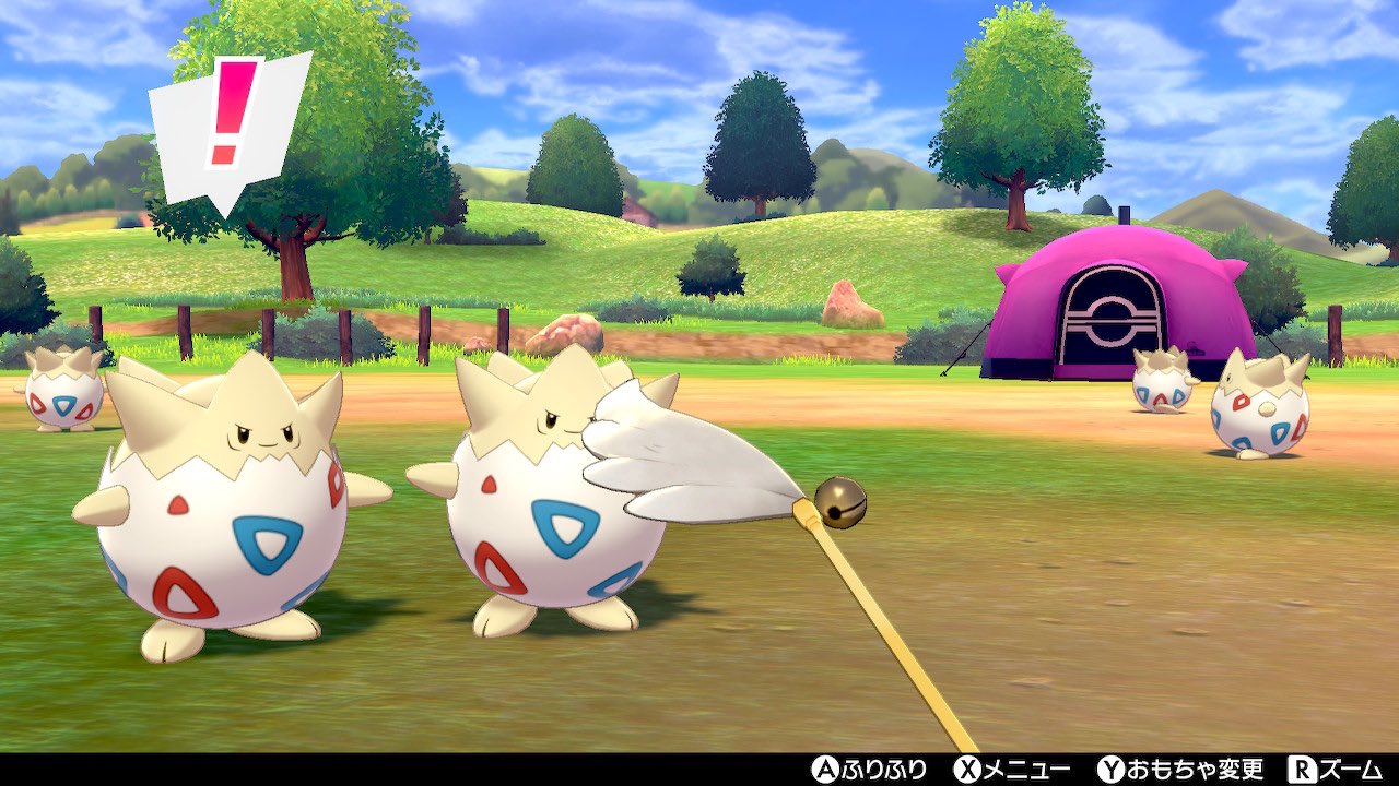 ゼニとチョゲピ ヒンバスが釣れなくて病んだココロを癒すトゲピーたち ポケモン剣盾 ポケモンfit Pokemon T Co Wywsgbe3sx Twitter ゼニとチョゲピ ヒンバスが釣れなくて病んだココロを癒すトゲピーたち ポケモン剣盾 ポケモンfit Pokemon T Co Wywsgbe3sx Twitter