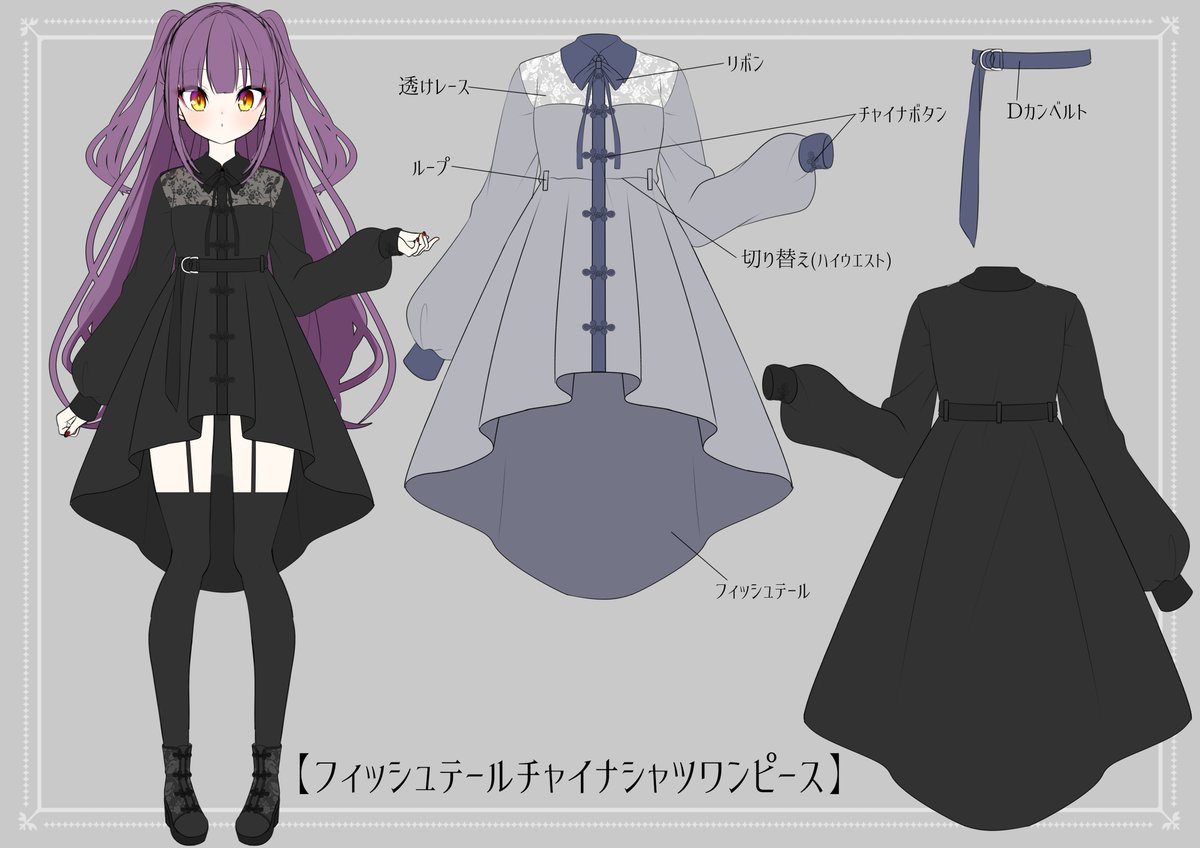 フィッシュテール のイラスト マンガ作品 10 件 Twoucan