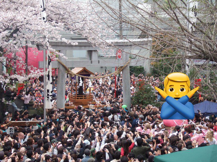 若宮八幡宮 金山神社 俗称かなまら様 公式 Kanayamajinjya Twitter 若宮八幡宮 金山神社 俗称かなまら様 公式 Kanayamajinjya Twitter