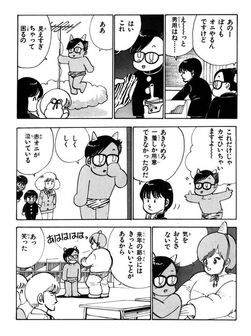 プリニウス 公式ツイッター Plinivs さんのマンガ一覧 5ページ ツイコミ 仮