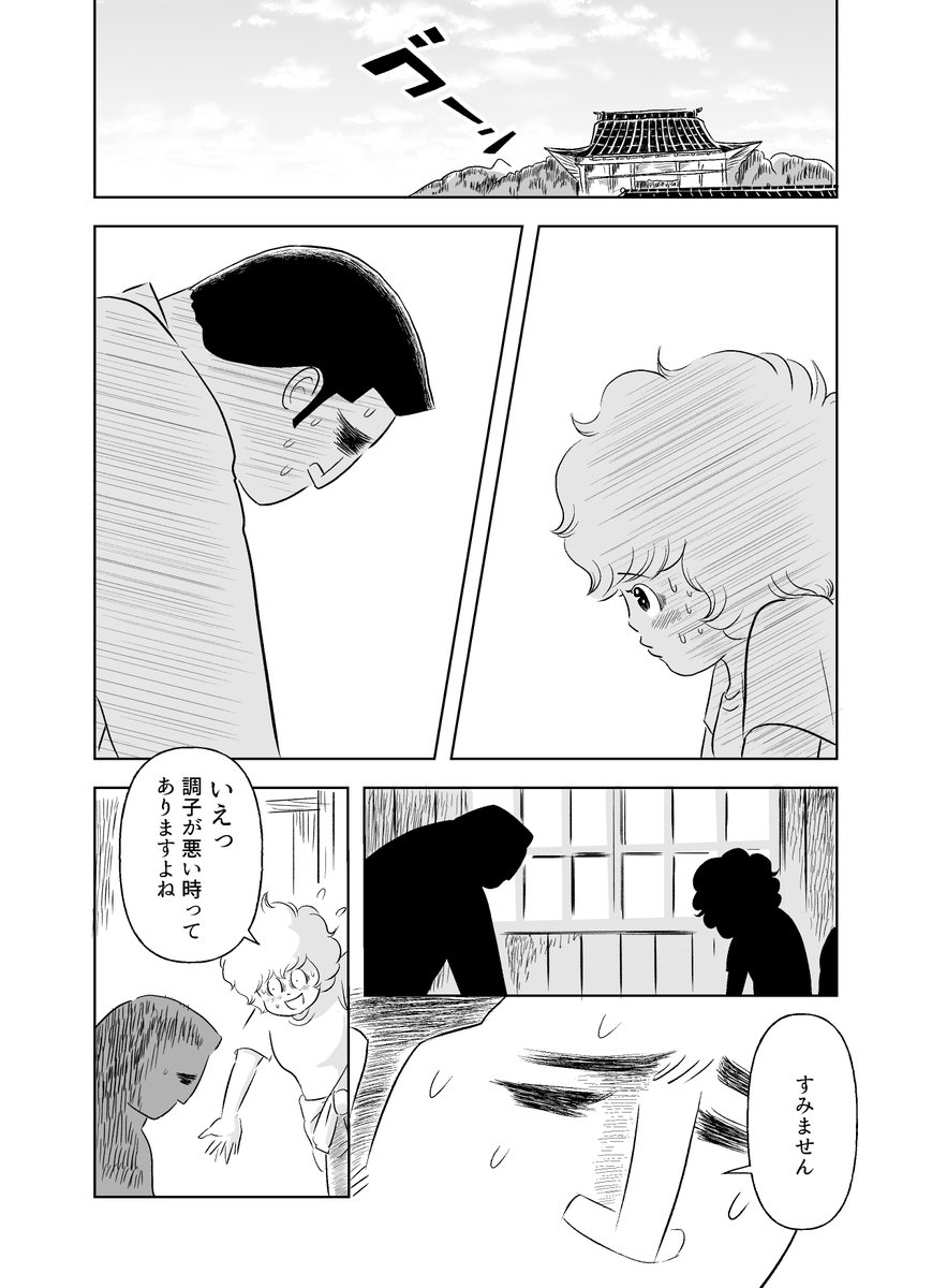 本日2/2発売の漫画アクション(No.4、2/16号)に
ピーチクアワビ 第7話 掲載頂いています。
https://t.co/C1LEAPOufs

コミック1巻の発売今月2/27です
こちらもどうぞよろしくお願いします。
https://t.co/KsiqK533f6

#漫画アクション #ピーチクアワビ 