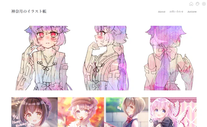 Tumblrにてイラストまとめることにいたしました!!
よろしければどうぞ☺️
メールアドレスやお問い合わせなど置いてありますので、何かありましたらそちらからか、DMからよろしくおねがいします?‍♀️

URL↓
https://t.co/0ovCXoPXbl 