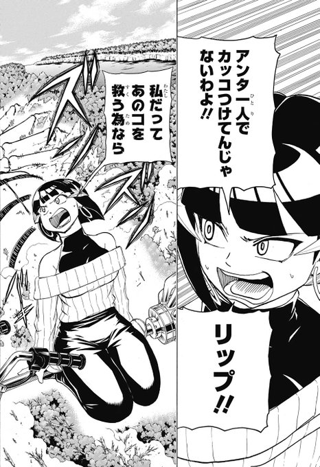 過去話はクッソ重いけど久々にラトラ登場!しかも新コスが自分の好みの凝縮体過ぎる・・・#アンデラ 