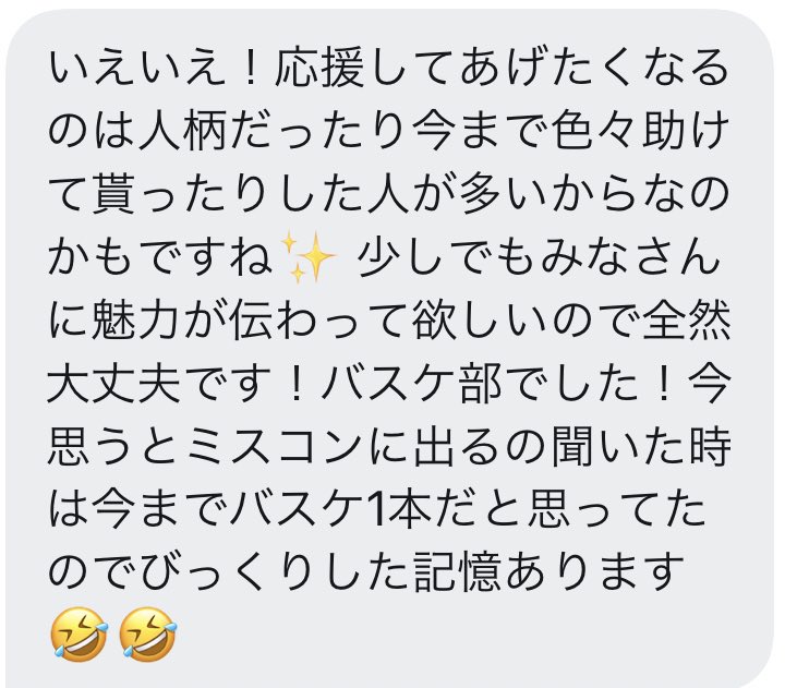 太田駿静の高校 大学や性格は Expg出身のバスケ部キャプテンで歌ダンスも上手い Anser