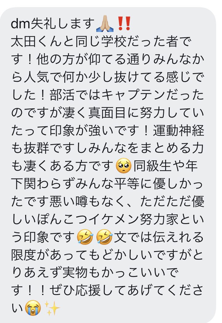 太田駿静の高校 大学や性格は Expg出身のバスケ部キャプテンで歌ダンスも上手い Anser
