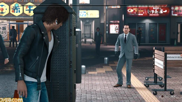 人気ゲームジャッジメントアイズがPS5とXboxでリマスター版として発売！