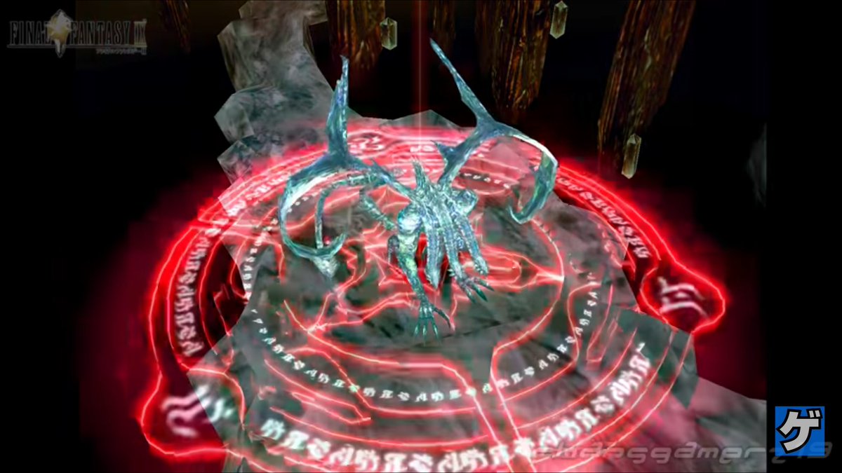 久礼葉 暗黒の運命のエフェクト一部 多分つまりはそういうことなんやと思われ Ff9の召喚獣枠でいうならマディーンやなぁと思うけどあれが敵は嫌だ W 久礼葉 暗黒の運命のエフェクト一部 多分つまりはそういうことなんやと思われ Ff9の召喚獣枠でいうならマディーンやなぁと思うけどあれが敵は嫌だ W