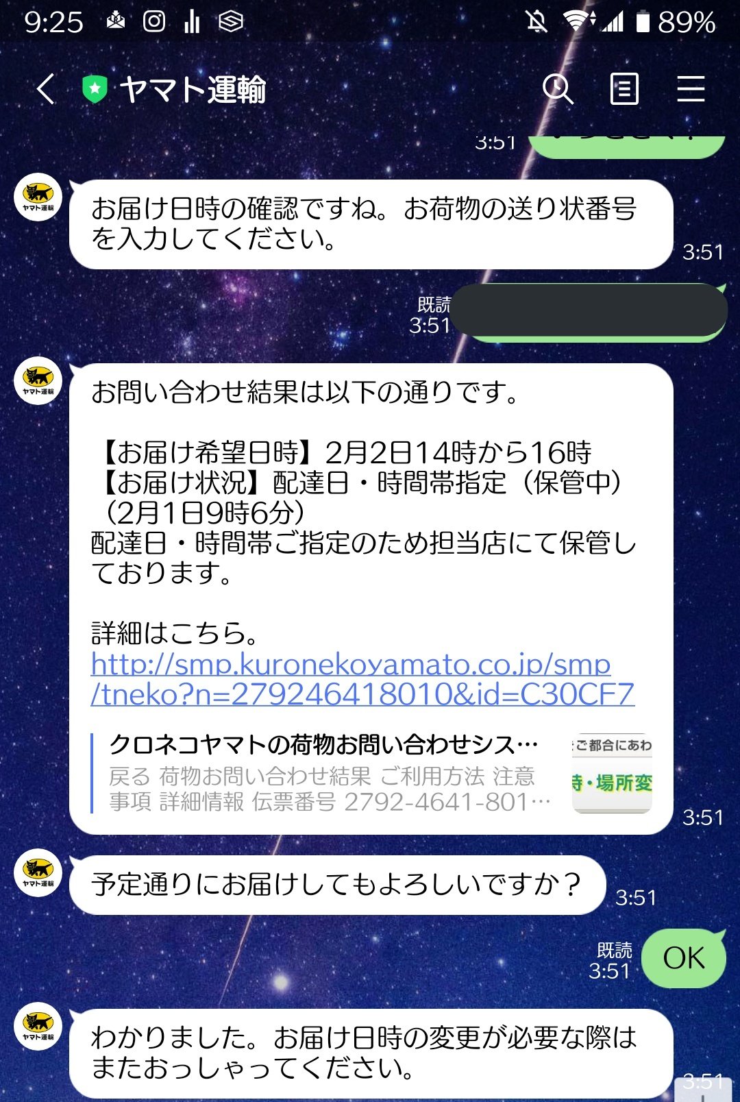 Amazon Help On Twitter Yuing 2 2 また配送業者がamazonの商品についても予定が早まっ たとのこと ご不便をおかけしております 配送状況によって実際のお届け予定日よりも早くお届けできる場合があります お手数ですが不在票または注文履歴からの再配達の手続き