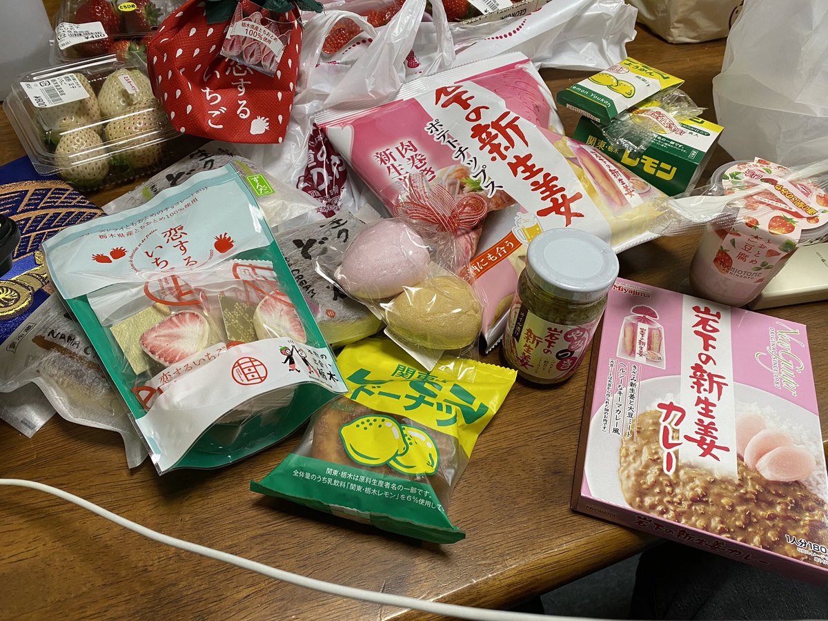 突撃レーザー 他にも買ってきたもの色々 白目 新生姜のポテトチップス 白目 肉巻き新生姜味 白目 恋するいちごという いちごのチョコレートコーティング 白目 生クリームどら焼き 白目 レモン牛乳ようかんと レモン牛乳プリン 白目 突撃レーザー 他にも買ってきたもの色々 白目 新生姜のポテトチップス 白目 肉巻き新生姜味 白目 恋するいちごという いちごのチョコレートコーティング 白目 生クリームどら焼き 白目 レモン牛乳ようかんと レモン牛乳プリン 白目