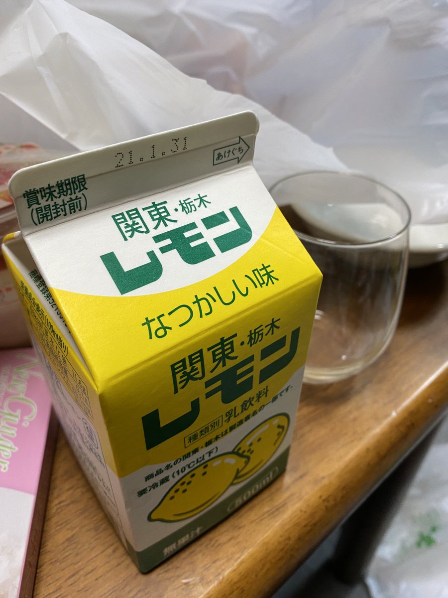 突撃レーザー 他にも買ってきたもの色々 白目 新生姜のポテトチップス 白目 肉巻き新生姜味 白目 恋するいちごという いちごのチョコレートコーティング 白目 生クリームどら焼き 白目 レモン牛乳ようかんと レモン牛乳プリン 白目 突撃レーザー 他にも買ってきたもの色々 白目 新生姜のポテトチップス 白目 肉巻き新生姜味 白目 恋するいちごという いちごのチョコレートコーティング 白目 生クリームどら焼き 白目 レモン牛乳ようかんと レモン牛乳プリン 白目