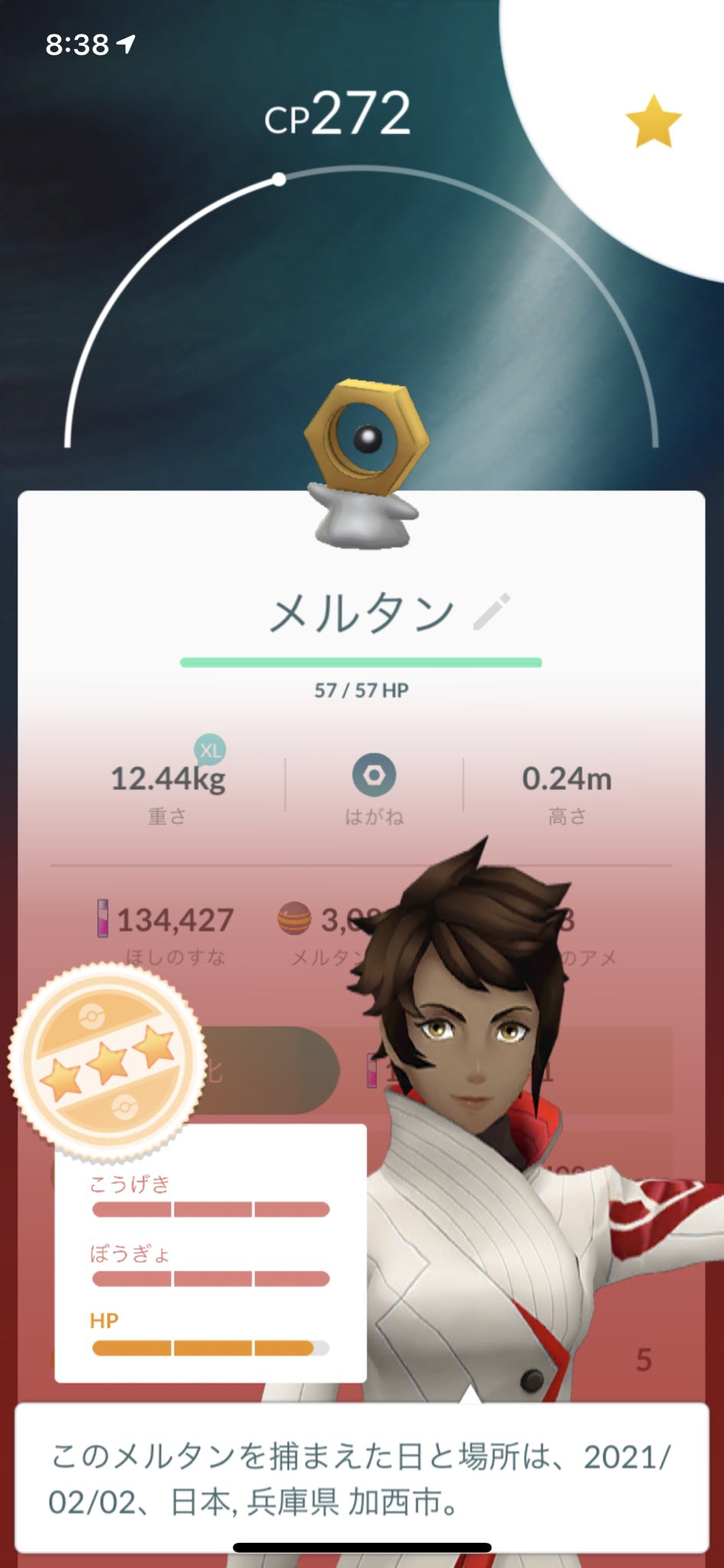 Senya8672 今更気づいたけどチコリータ 進化させるの忘れてた W けどメルタンとフシギダネの 個体値いいの出たから 忘れよ ポケモンgo ポケ活 色違い ポケモン色違い 高個体値 理想個体 メルタン フシギダネ T Co Atmcxfxbjn Twitter