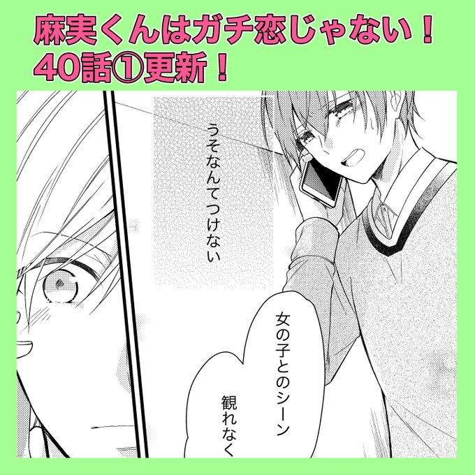 Popular Tweets Of ひととせ 麻実くん6巻7 30 2 تحليلات تويتر الرسومية الخاصة بهوتويت Whotwi Popular Tweets Of ひととせ 麻実くん6巻7 30 2 تحليلات تويتر الرسومية الخاصة بهوتويت Whotwi
