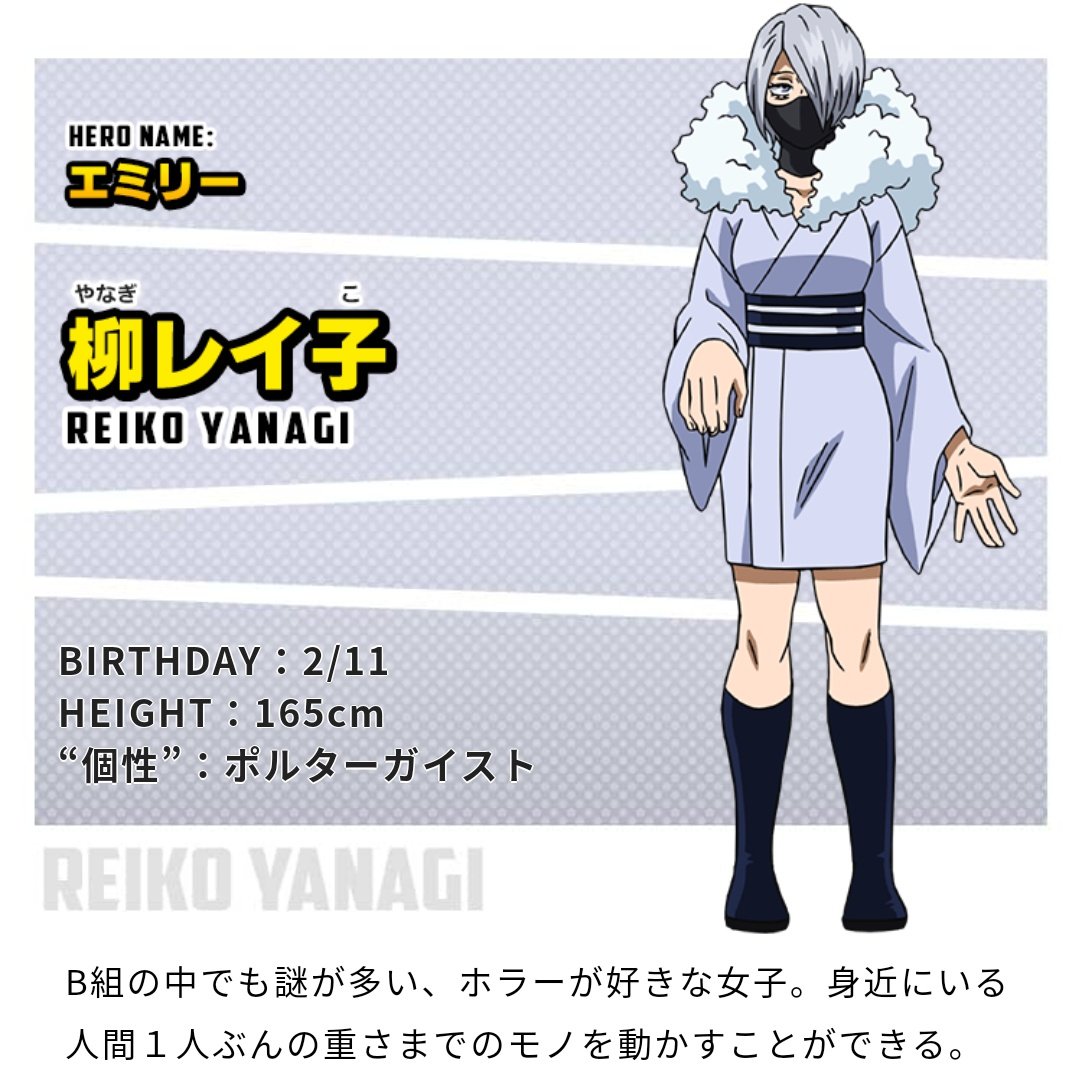 Twitter 上的wally My Hero Academia Season 5 Class 1 B All New Characters Design 2 5 T Co Jetdvo3tzv T Co Nuzt2pdkbo Twitter