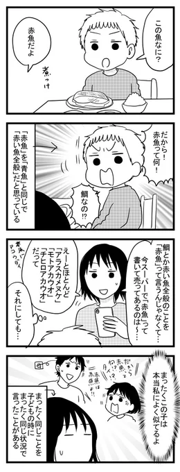 親子でよく似ているところ 
#うちのこざんまい https://t.co/IqUrefpMJW 
