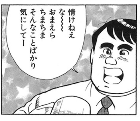 21年02月02日の注目ツイート メガとんトラック 21年02月02日の注目ツイート メガとんトラック