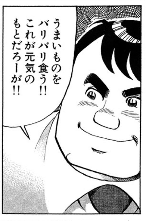 21年02月02日の注目ツイート メガとんトラック 21年02月02日の注目ツイート メガとんトラック