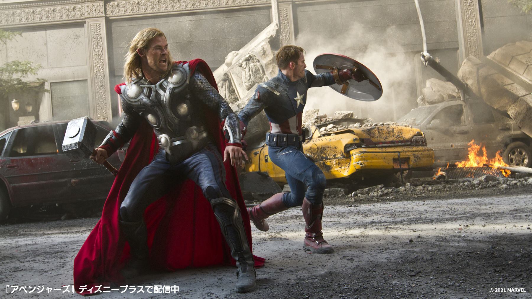 Marvel 21年の 節分 は2 2 あなたが豆のかわりに投げてみたいのは キャップのシールド Rt ソーのハンマー いいね その他はリプライへ キャプテンアメリカ ソー マーベル T Co B8sf27wknd Twitter Marvel 21年の 節分 は2 2 あなたが豆のかわりに投げてみたいのは キャップのシールド Rt ソーのハンマー いいね その他はリプライへ キャプテンアメリカ ソー マーベル T Co B8sf27wknd Twitter