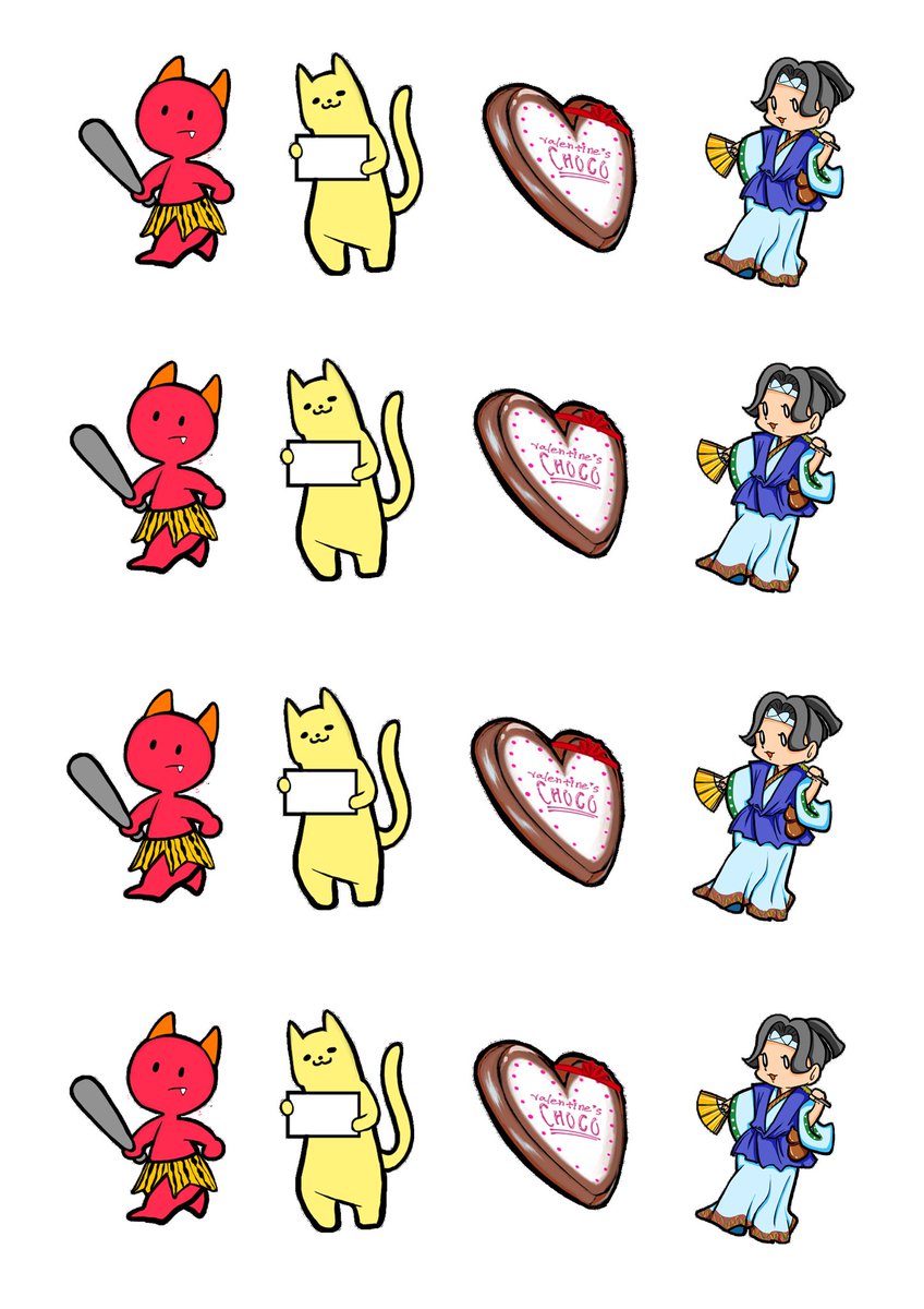 noriNORIMI0221's tweet photo. ２月のシール用イラストです✨
節分の鬼さんと、2／22猫の日（メモできちゃう😆）バレンタインチョコと右端は慶長12年2月20日に江戸城で歌舞伎を披露した出雲阿国です🎵 https://t.co/yRuyyrlWNB