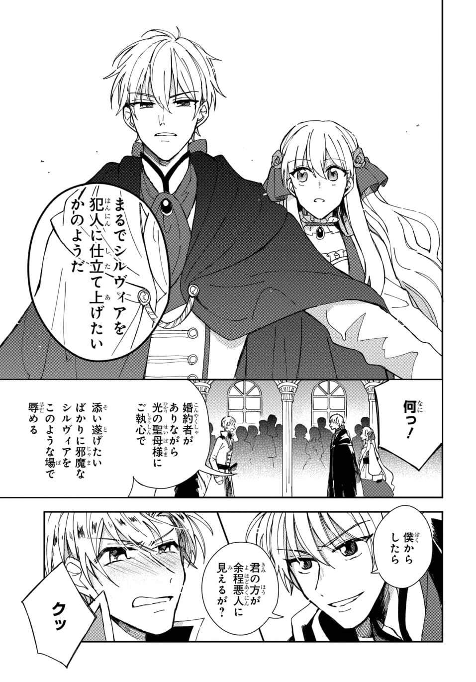 特典ペーパー　悪役令嬢のお兄様は攻略対象外です　家政魔導士の異世界生活 悪役令嬢のお兄様は攻略対象外です!!