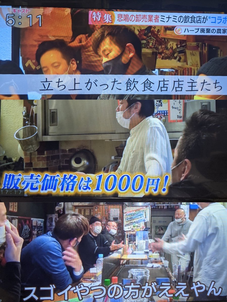 ABCキャストで放映された「ミナミ☆の飲食店支援プロジェクト」の #コラボ肴盛り は5店舗入替り今週5金6土も19時から #うらなんば #STANDBB で開催されるよ。数量限定なので今回もすぐ完売しそう。#お家でハシゴ