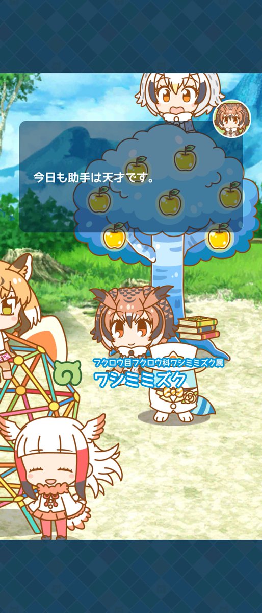 りんごの木のtwitterイラスト検索結果 りんごの木のtwitterイラスト検索結果